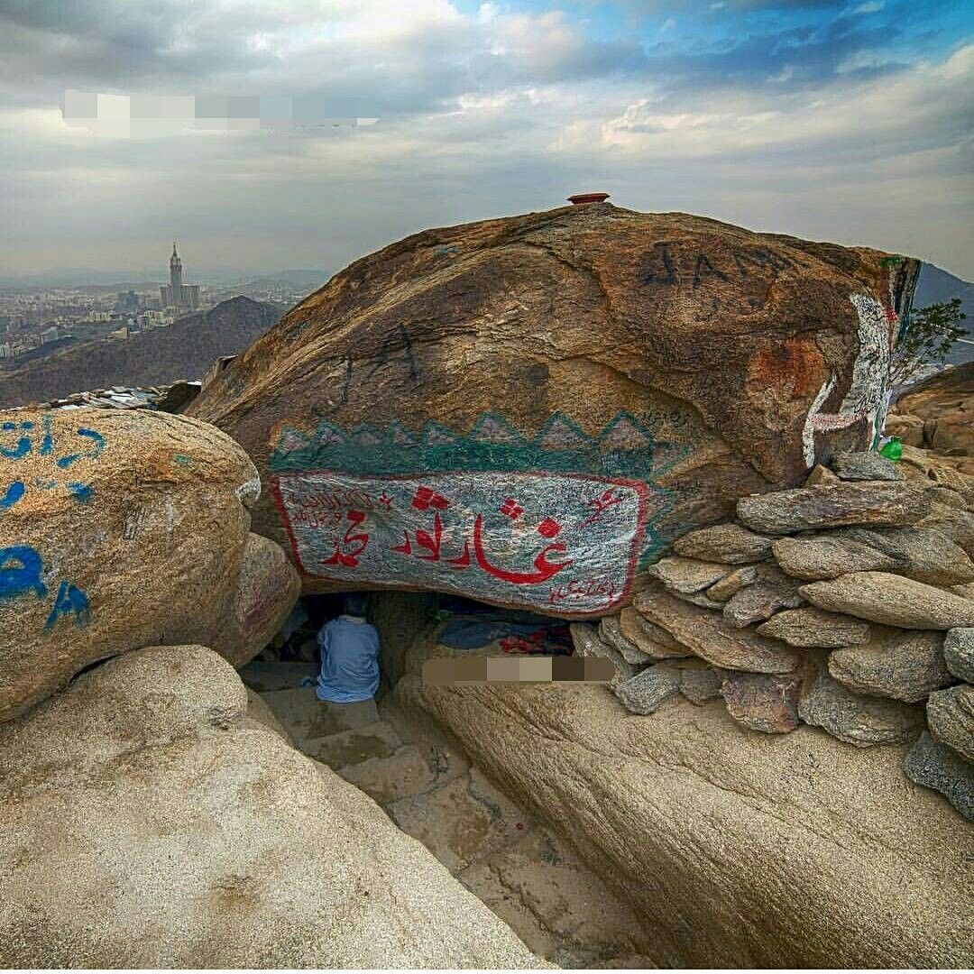 Ghar e Sour